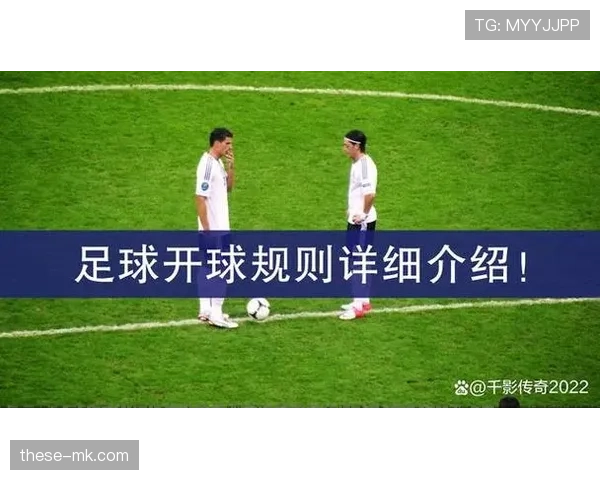 七人制足球规则中换人次数与区域有何特殊规定？