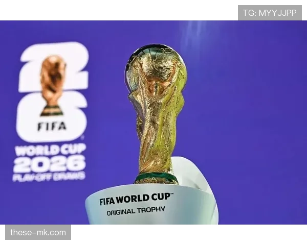2026世界杯球队小组赛场地分配规则是什么 2026世界杯球队小组赛场地分配规则是什么