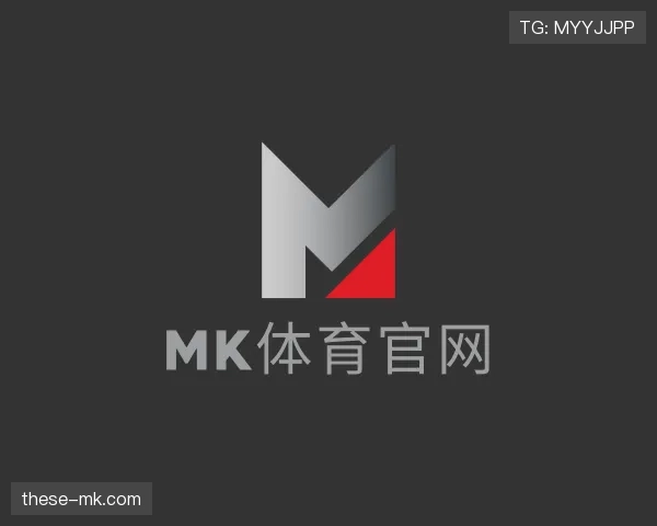 介绍mk体育