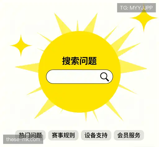 常见问题解答